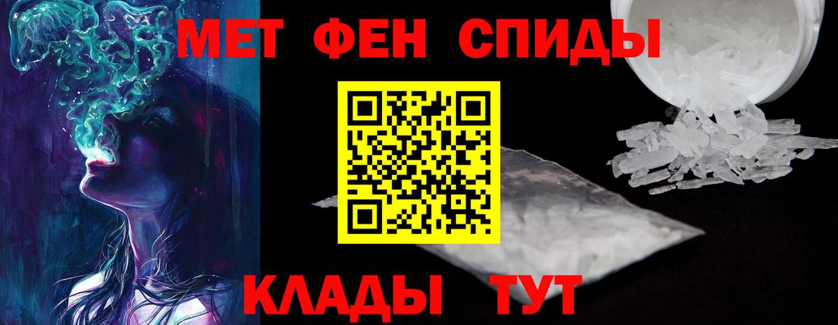 АМФ 98%  АМФЕТАМИН  Кандалакша  Вход с VPN 