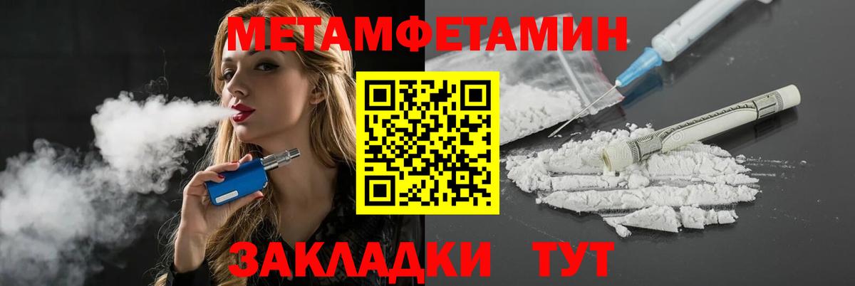 АМФ VHQ Кандалакша