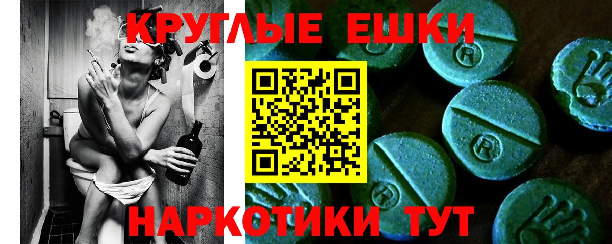 Кандалакша  Ecstasy 280 MDMA  omg   Экстази  купить наркотики сайты  ЭКСТАЗИ Punisher  Вход с VPN 
