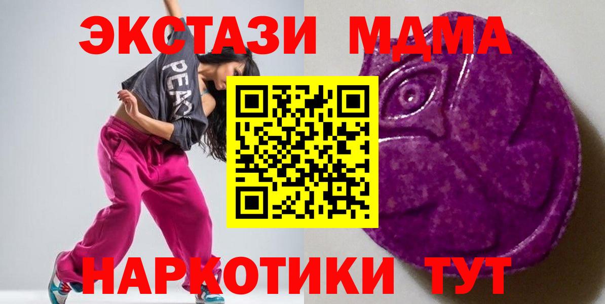 Экстази 99% Кандалакша