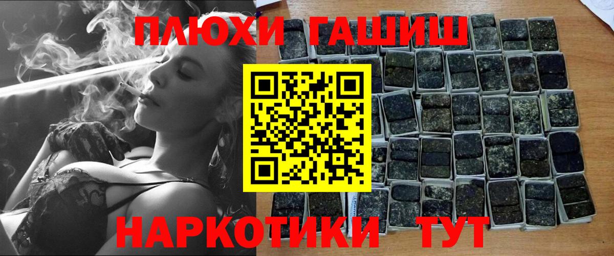 ГАШИШ индика сатива Кандалакша