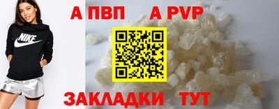 марихуана Краснокаменск