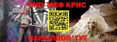 марки nbome Краснознаменск