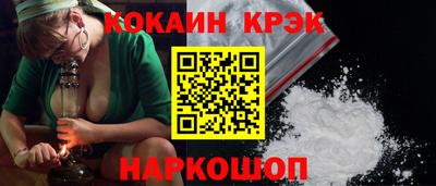 марихуана Краснокаменск
