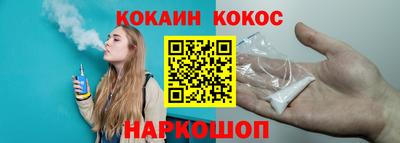 марки nbome Краснознаменск