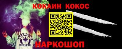 марки nbome Краснознаменск