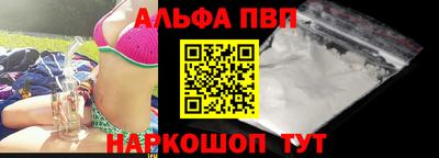 марки nbome Краснознаменск