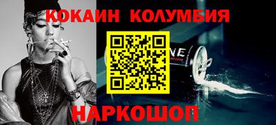 марки nbome Краснознаменск
