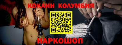 марки nbome Краснознаменск