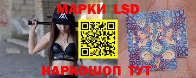 марки nbome Краснознаменск