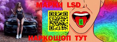 марки nbome Краснознаменск