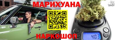 марки nbome Краснознаменск