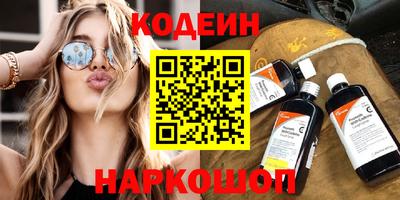 марки nbome Краснознаменск