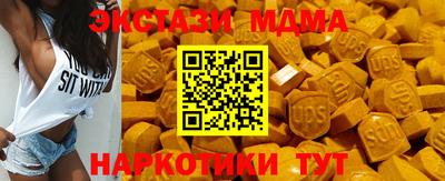 экстази Краснодар