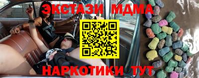 экстази Краснодар