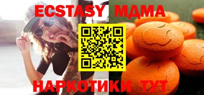 марихуана Краснокаменск