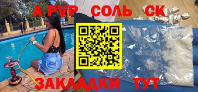 марки nbome Краснознаменск