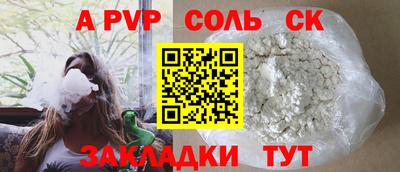 марихуана Краснокаменск