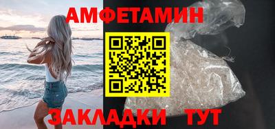 марки nbome Краснознаменск