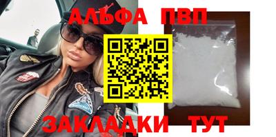 марихуана Краснокаменск