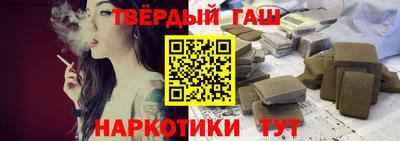 марки nbome Краснознаменск