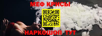 марихуана Краснокаменск