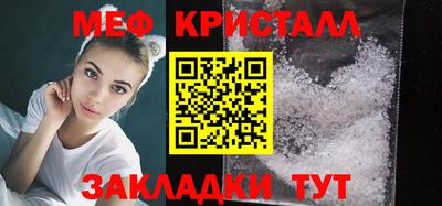 марки nbome Краснознаменск