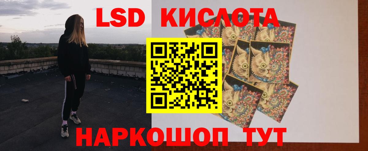 ЛСД экстази ecstasy  Вход с VPN  Лсд 25 экстази ecstasy  Кандалакша 