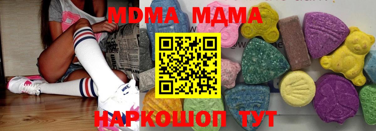 МДМА VHQ Кандалакша