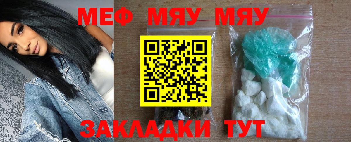 МЕФ Кандалакша