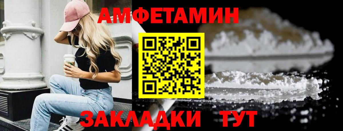 Первитин кристалл  Вход с VPN  Кандалакша 
