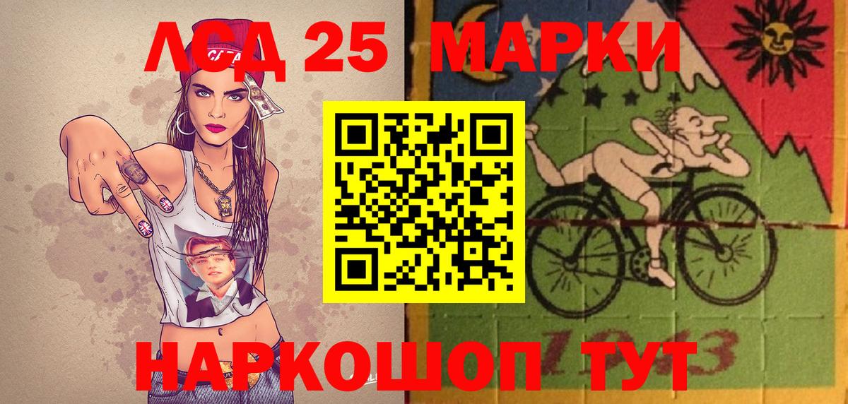 Марки N-bome 1500мкг Кандалакша