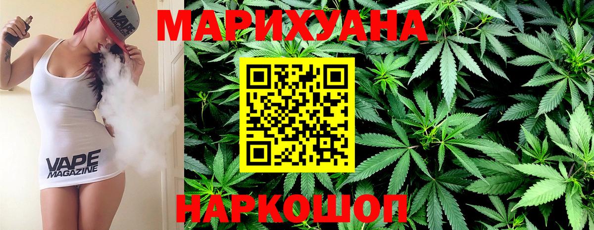 Кандалакша  Каннабис Ganja  Вход с VPN  Каннабис VHQ  Бошки Шишки планчик  Бошки Шишки Bruce Banner 